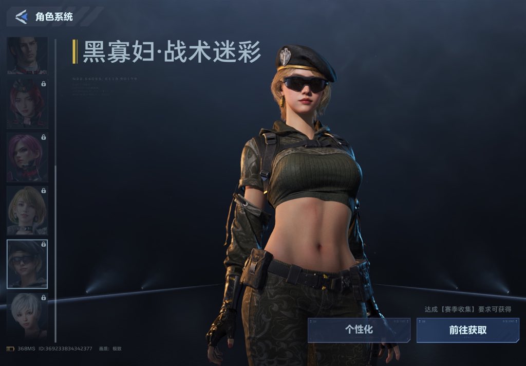 winggi_YT  tweet media