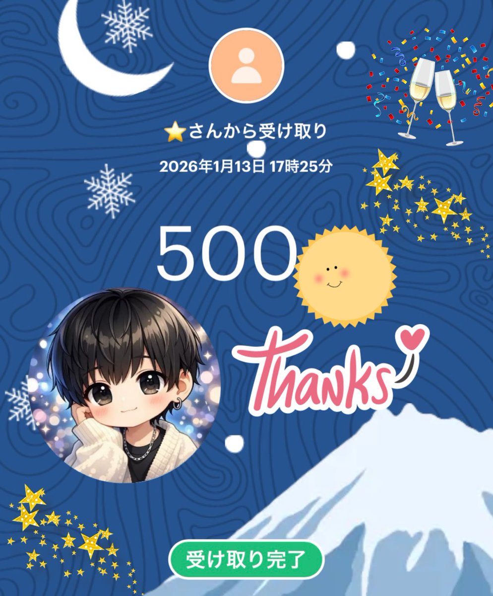 ✴︎ご成約品✴︎フォロワー様割引　１点 💚あっちゃん💚 (@0101jg) / Posts / X