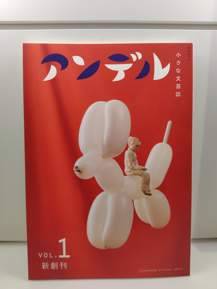 古賀及子　ケーキに隙間をみつけてくやしくて泣いた 古賀及子 ケーキに隙間をみつけてくやしくて泣いた