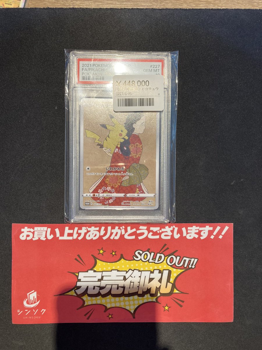 こちら完売致しました‼️お買い上げありがとうございます