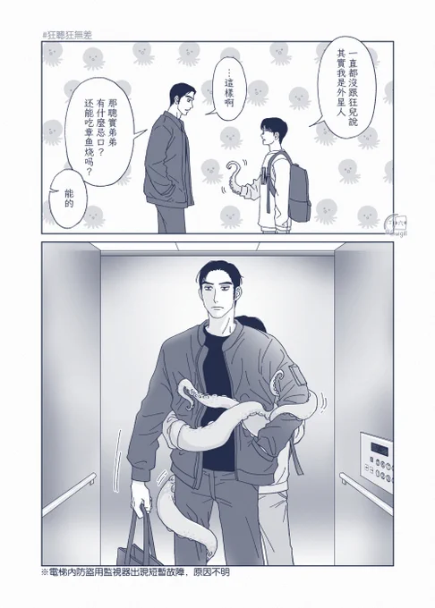 提前確認🐙 