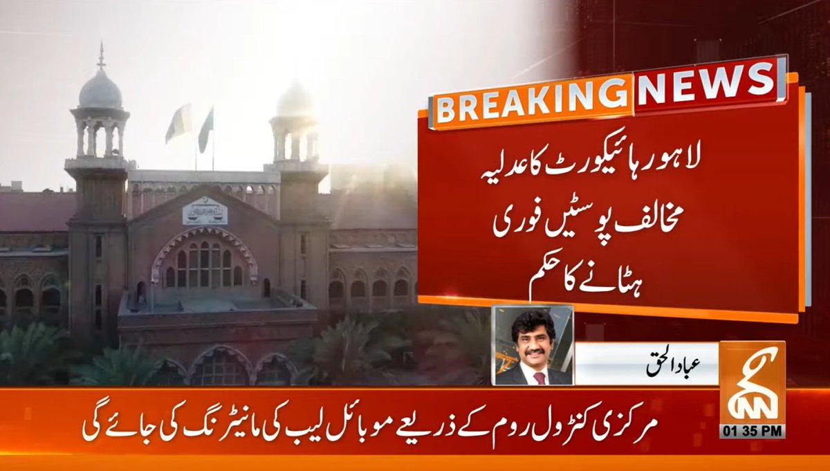 gnnhdofficial's tweet photo. بریکنگ نیوز!
#GNN #BreakingNews #NewsUpdates #GNN_Update https://t.co/WC4iQTrVtl