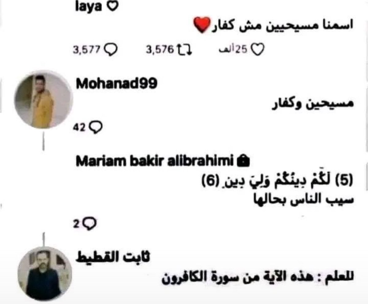 كُ فَّ ا ا ا ا ا ا ا ا ا ا ر .. و لا عزاء للمُمَيِّعِيِن ✋🏻