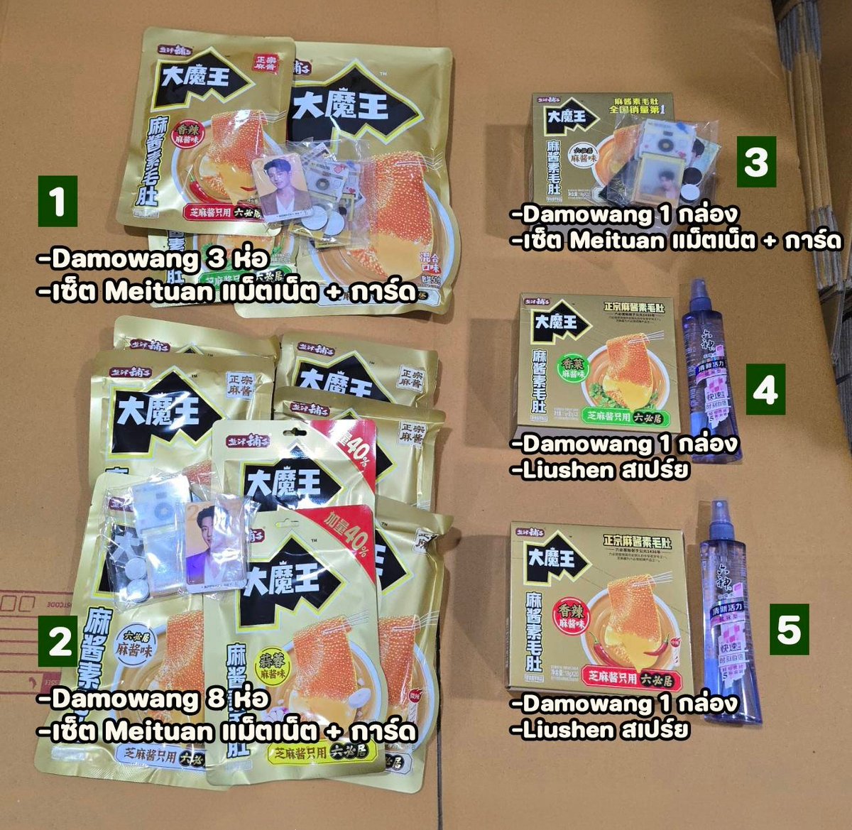 🎉 แจก 5 รางวัล‼️ สนับสนุนรางวัลโดยคุณเบียร์ <a href="/Beer_Spy/">🍺</a> 

📍กติกา รี + ฟอล + แปะรูปโมเมนต์ #ป๋อจ้าน ที่คิดถึงทีไรก็ยิ้มทุกที ใต้ทวิตนี้นะคะ ครีเอทมาได้เต็มที่เลย

⏰️ สุ่ม 15/01 (5ทุ่ม)
📮 ค่าส่งในไทย ผู้โชคดีออกเองน้าา
⚠️ สิทธิ์ในการสุ่ม เป็นของผู้แจกแต่เพียงผู้เดียว