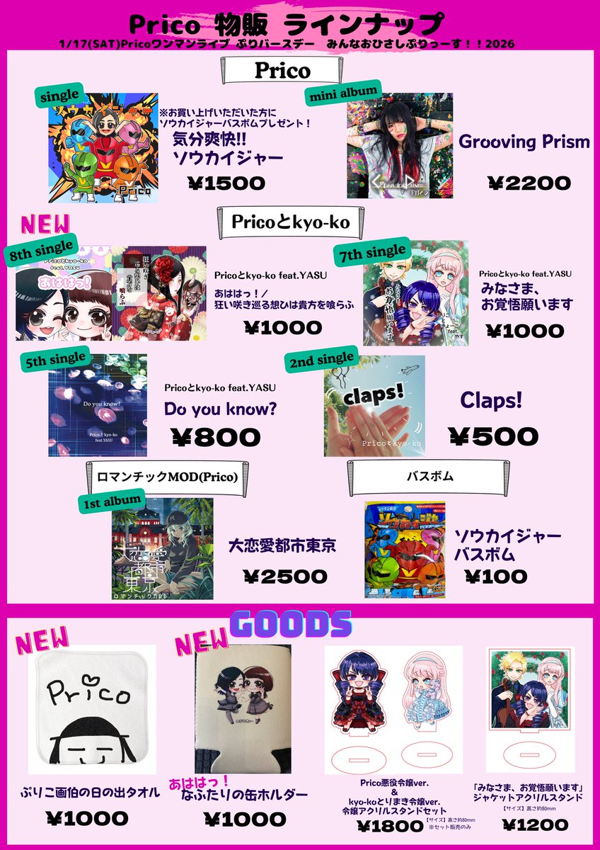 STUDIO696 (@STUDIO696) / Posts / X