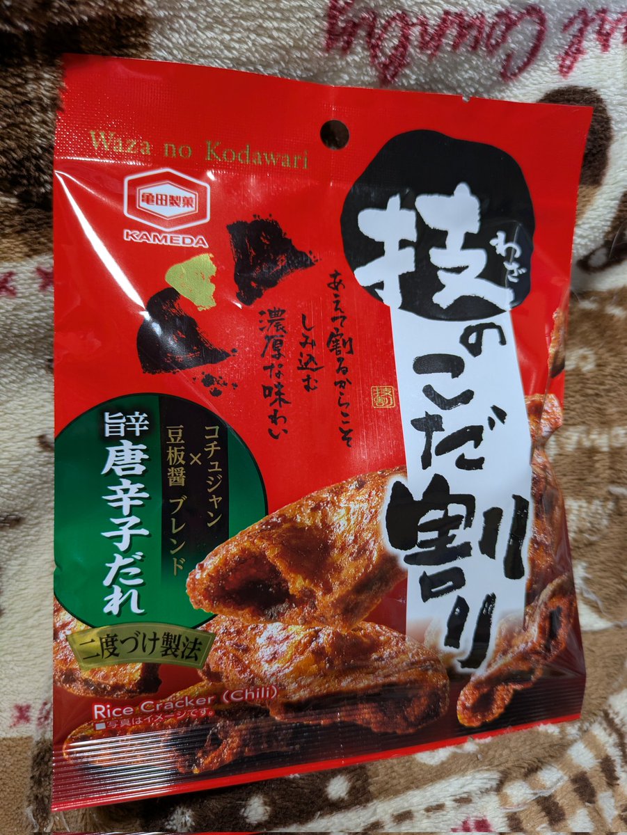 ネコママ (@eNbWRXnRWpo6nrN) / Posts / X