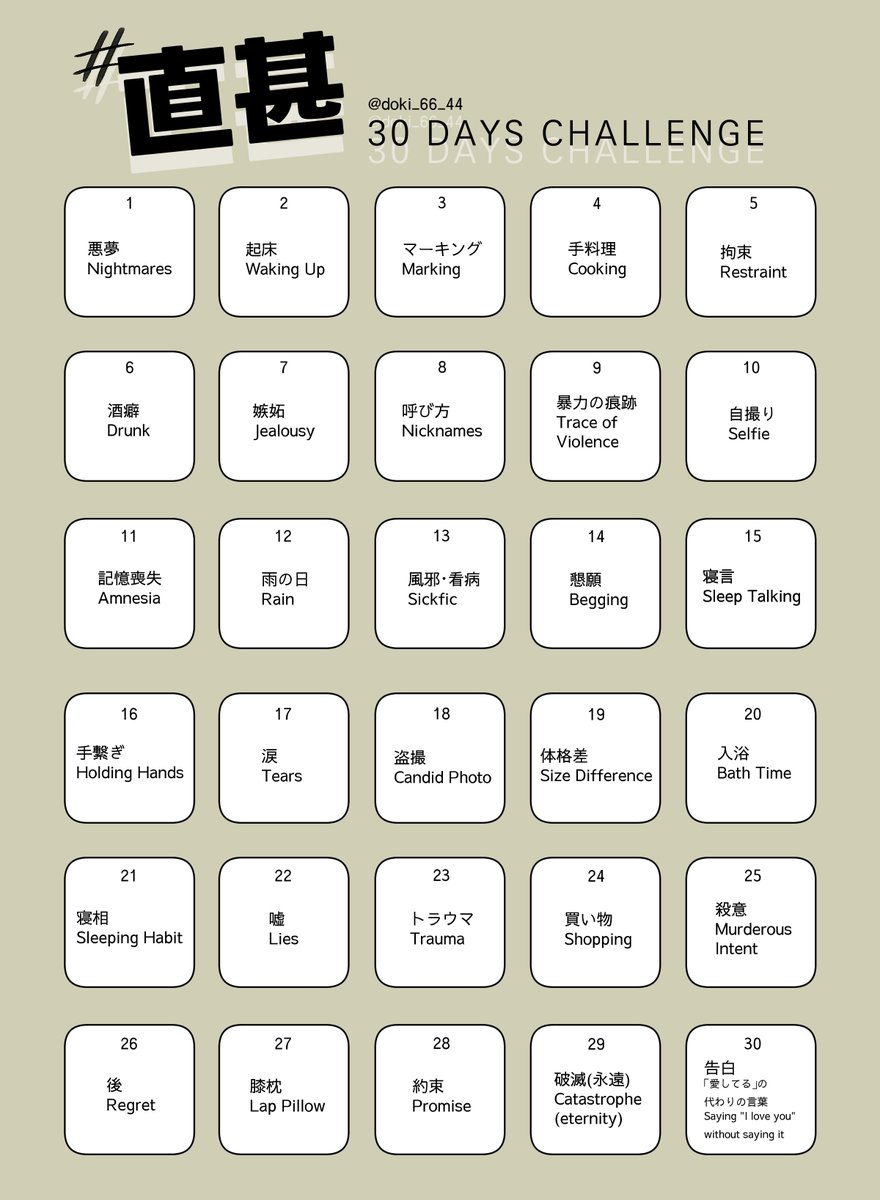 #直甚_30days_challenge
2月1日から30日間チャレンジ始めます！
一応一人で走る予定ですが、もしよければご自由に便乗してください～！rkgk上等👍