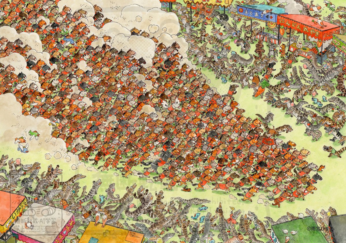 Asa (@Asa_dinoclub414) / Posts / X