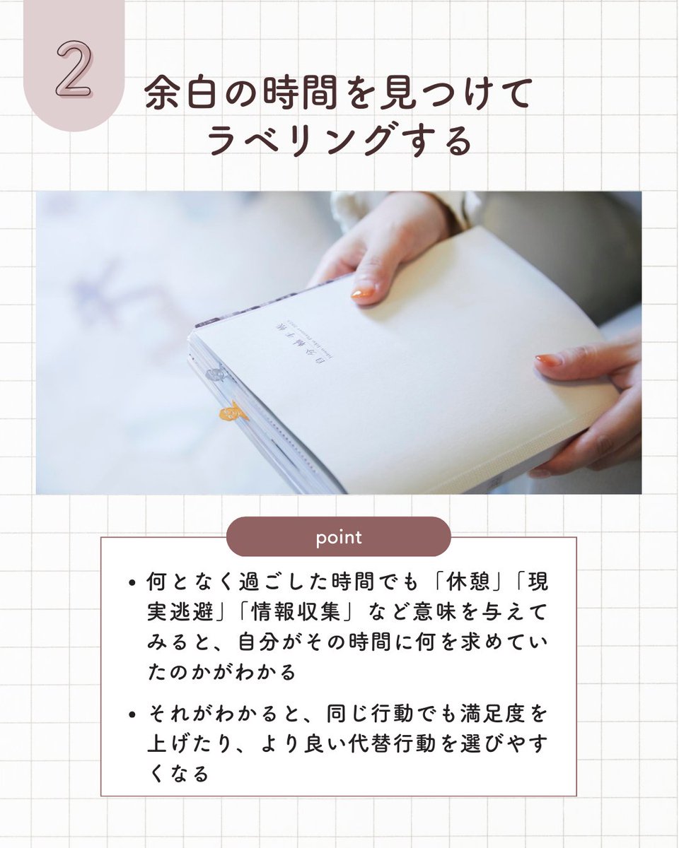 自分軸手帳 公式【2026販売中！】 (@jibunjiku_p) / Posts / X