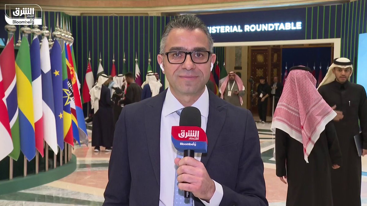 ما أبرز ما سيتم مناقشته خلال مؤتمر التعدين الدولي في الرياض اليوم؟.. التفاصيل مع مراسل "الشرق" عاصم البعيني. مراسل "الشرق" عاصم البعيني يجيب لـ"الشرق" 