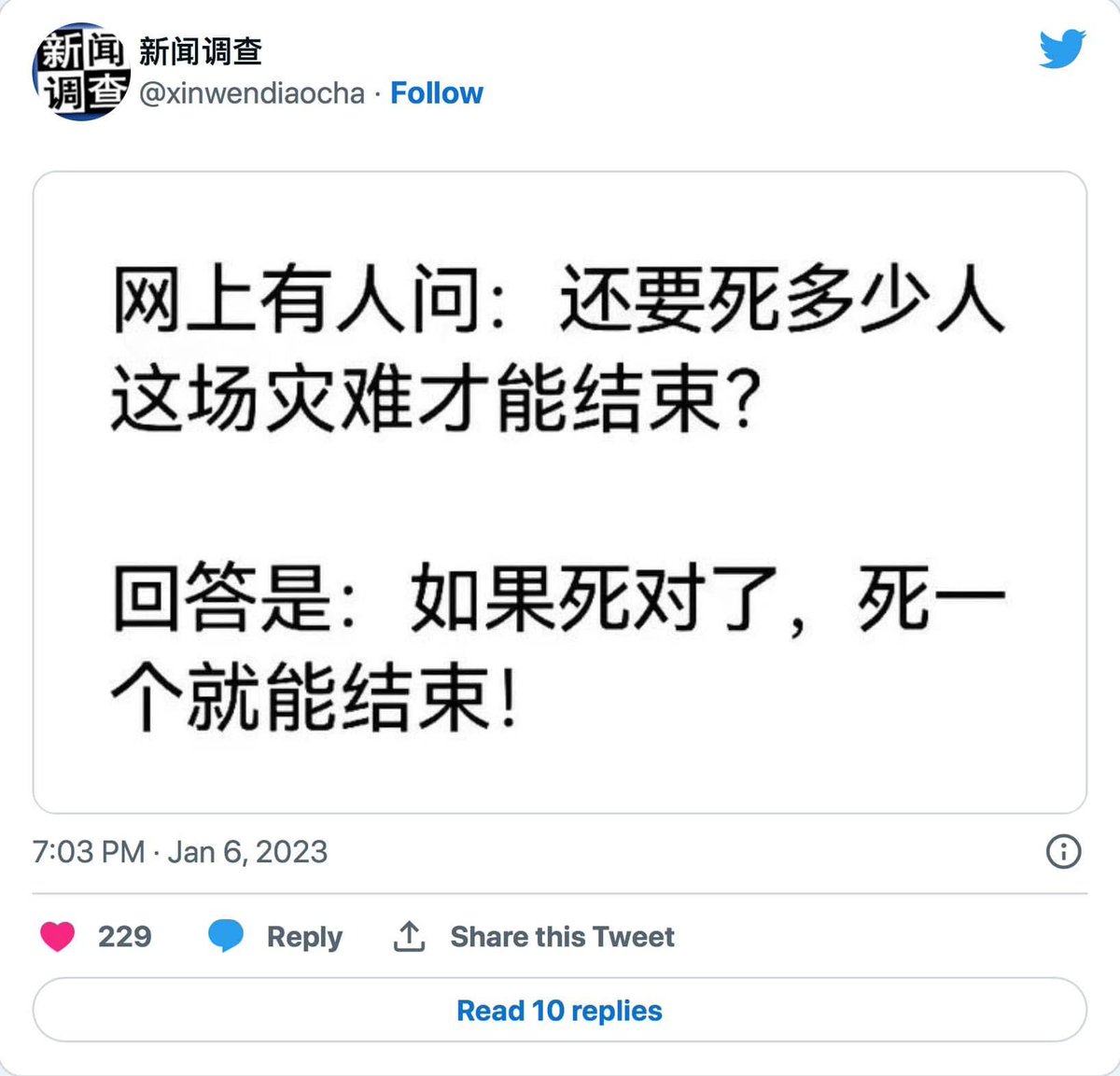 Jerry00107966's tweet image. 问题是他们还想活150岁！