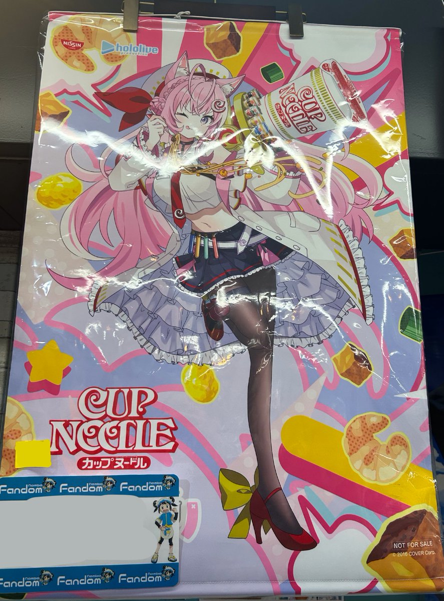 ファンダムなんば です‼️ 【販売情報】 ホロライブ カップヌードル×博