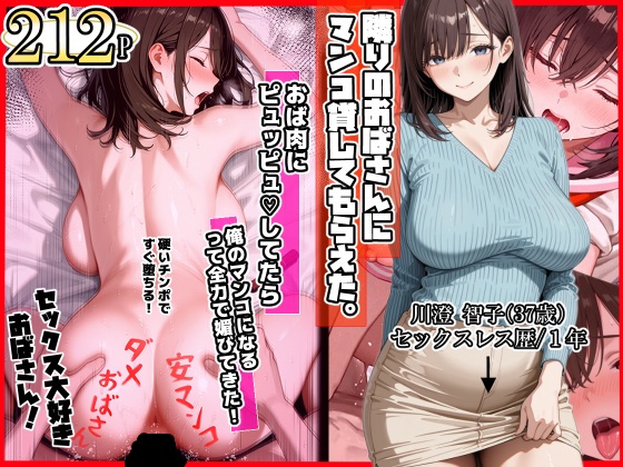 シナリオ担当しましたッ‼ 

1月15日/ 24時に発売解禁 📷  

販売日が一番安い!!    

モリモリ212ページ    

定価 1,870円 ⇒ 【特別価格】935円(50%OFF) 

   ↓↓↓詳細はコメント欄に……📷 ‼ 