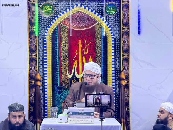 IamAbdulHabib's tweet image. Rukn-e-Shura Maulana Haji Abdul Habib Attari delivered a Sunnah-inspired speech at Islamic Center Faizan-e-Sahabah Tin Yiu Estate, Tin Shui Wai, Hong Kong.
#Speech #HongKong #FaizaneShaban #TinYiu 
#AbdulHabibAttari #Dawateislami