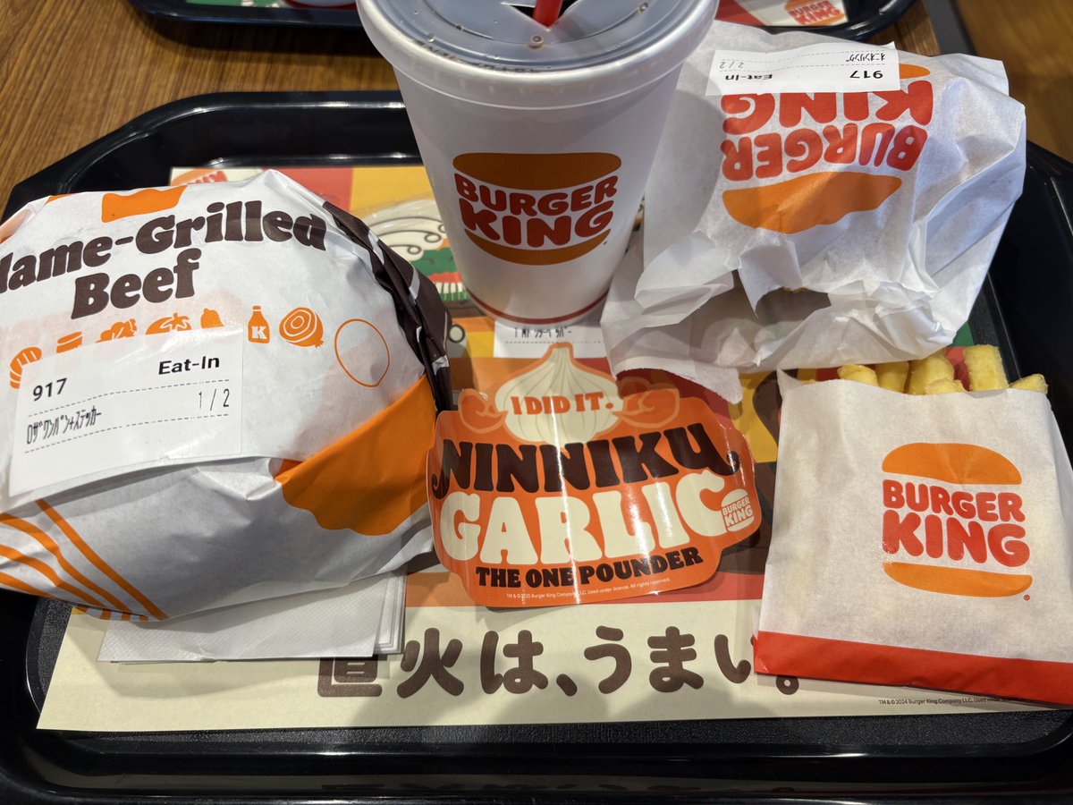 Wasabe0101's tweet photo. 睡眠不足で気づいたら変なもん頼んでた https://t.co/1ZDF2KBGbc