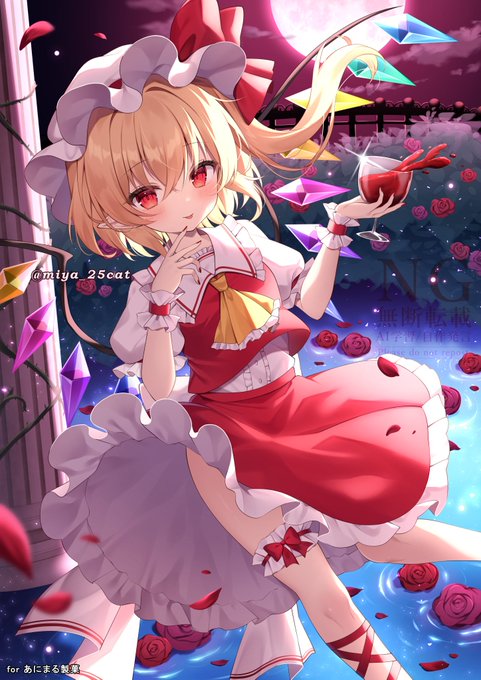 フランドール・スカーレット 「フランちゃんの色紙 」|咲崎さきp