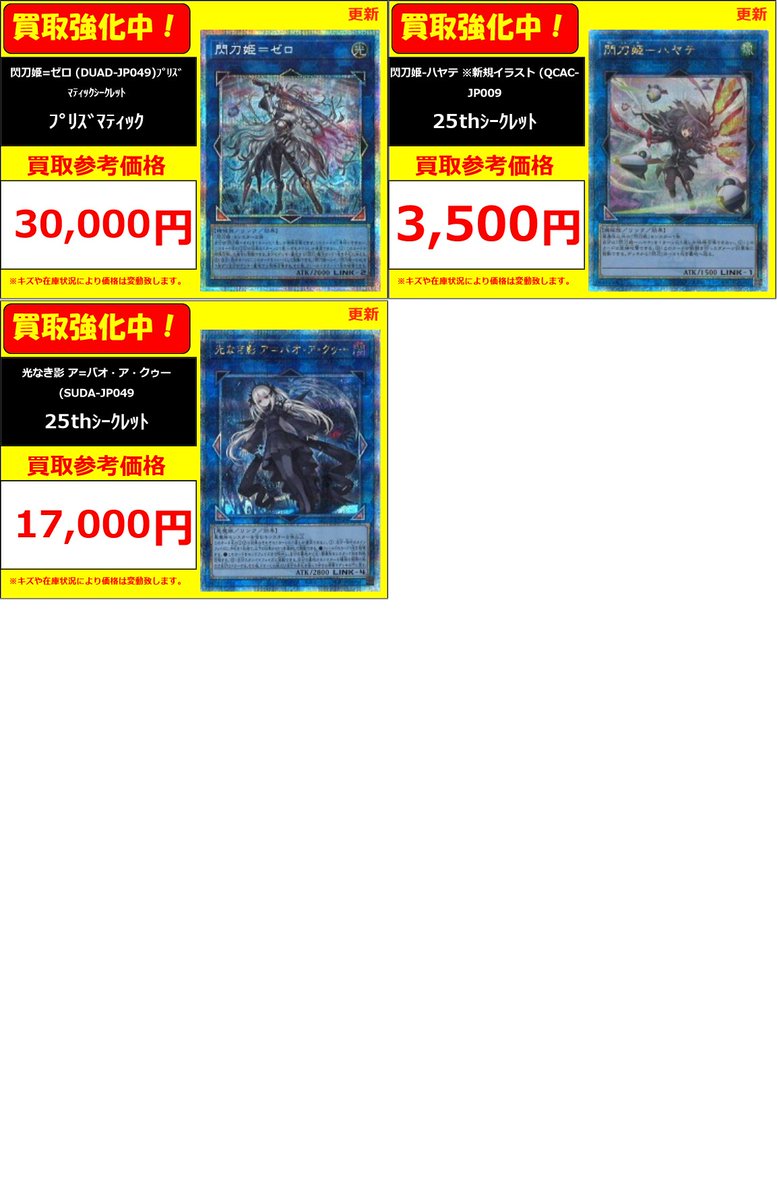 メシャフレール　プリシク エルシャドールメシャフレール【プリズマティックシークレット】{TW03