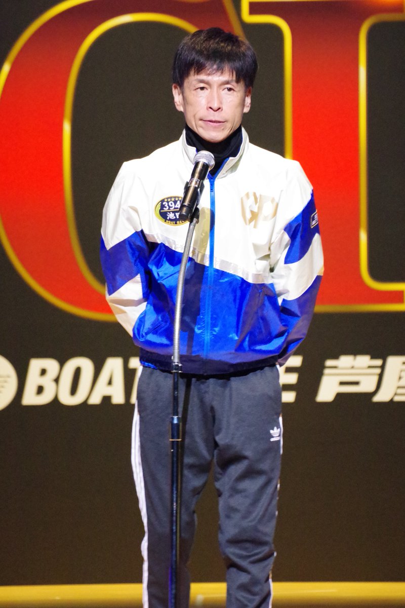 ボートレース芦屋 #G1 #全日本王座決定戦 #開設73周年記念】◇1/13開催