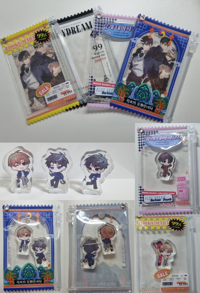 MyScaryRomance's tweet image. [RT♥] 추첨으로 한분께 포카 파우치 2종 보내드립니다!
괴담출근 비공식 굿즈 포카 파우치, 코롯토 통판 진행합니다. 수요조사 기반으로 수량 잡아두었으며, 링크 안내사항 꼭 확인해주세요~

기간 : 1월 13일(화) ~ 1월 15일(목) 23:59
폼 링크 : witchform.com/deposit_form/9…