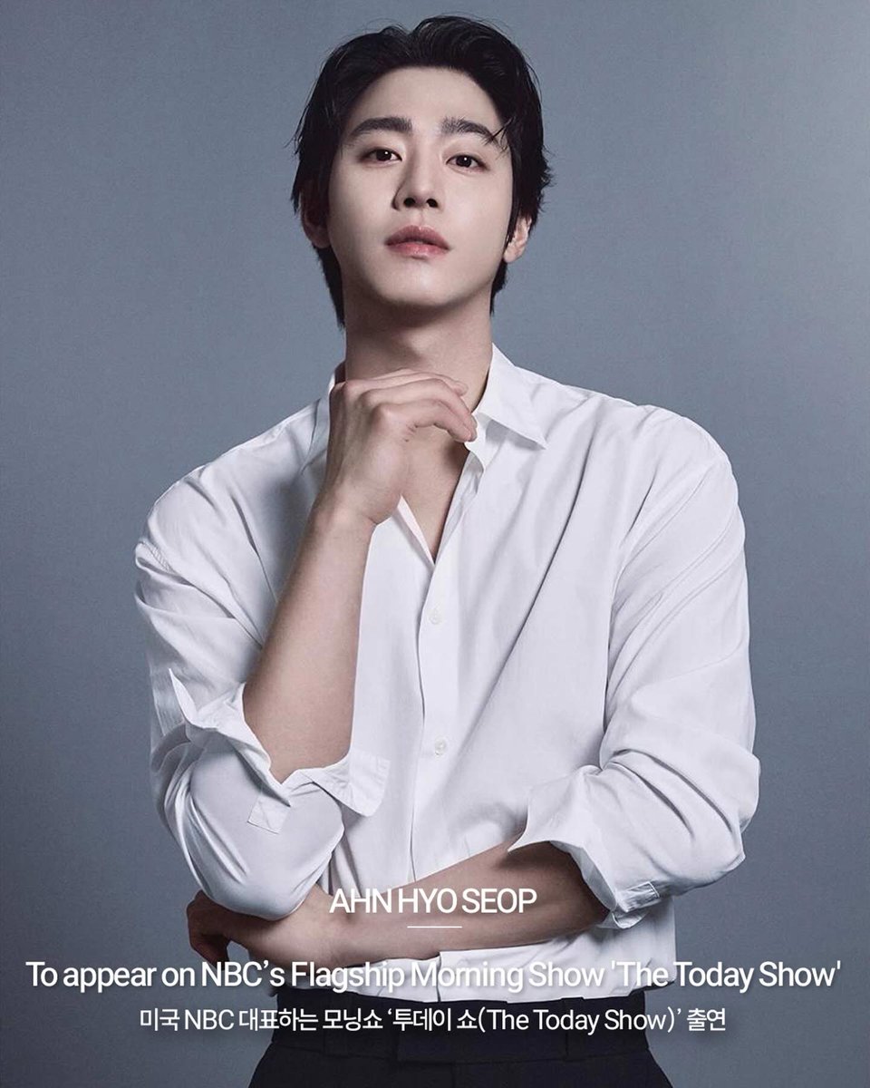 X(트위터) 공유 이미지 - 안효섭 지미 팰런 쇼 및 투데이 쇼 출연 언급