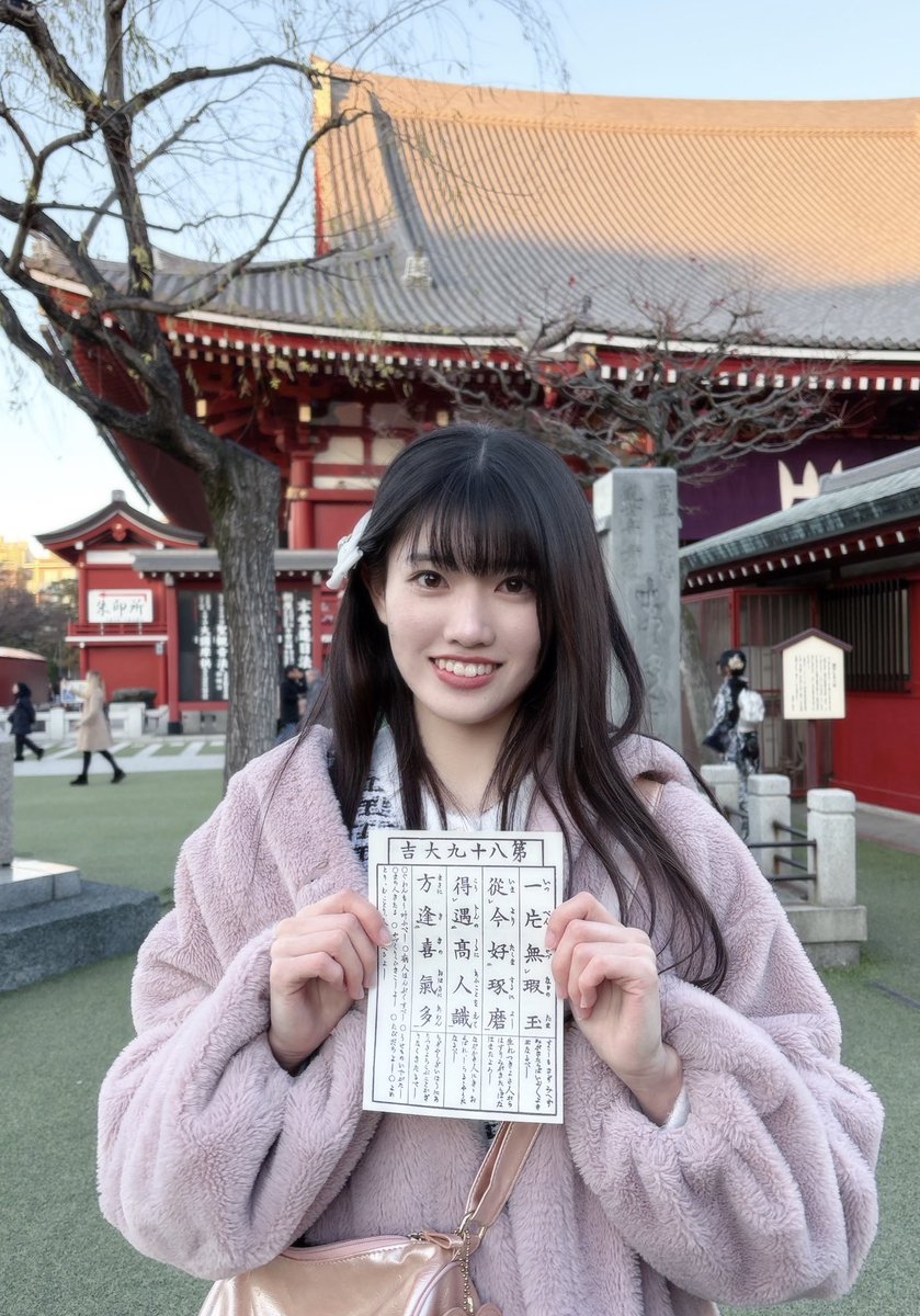 姫宮愛花 tweet media