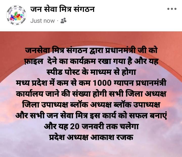 #जनसेवा_मित्रो_को_बहाल_करो
#घोषना_मशीन
<a href="/MamataOfficial/">Mamata Banerjee</a>
<a href="/BBCHindi/">BBC News Hindi</a>
<a href="/RahulGandhi/">Rahul Gandhi</a>
<a href="/SupriyaShrinat/">Supriya Shrinate Fans</a>
<a href="/Pawankhera/">Pawan Khera 🇮🇳</a>
<a href="/supriya_sule/">Supriya Sule</a>
<a href="/umasribharti/">Uma Bharti</a>
<a href="/PMOIndia/">PMO India</a>
<a href="/patrika_mp/">Patrika Madhya Pradesh</a>
<a href="/umasribharti/">Uma Bharti</a>
<a href="/yadavakhilesh/">Akhilesh Yadav</a>
<a href="/priyanka2bharti/">Priyanka Bharti</a>
<a href="/TheLallantop/">The Lallantop</a>
<a href="/abhisar_sharma/">Abhisar Sharma</a>
<a href="/ravish_journo/">ravish kumar</a>
<a href="/ultachasmauc/">Ulta Chasma Uc</a>