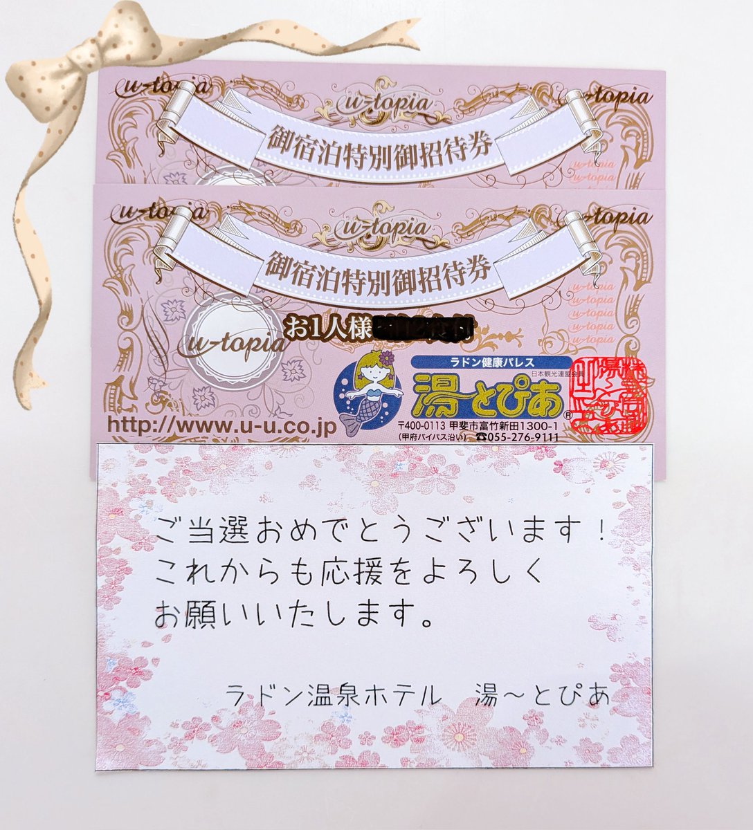 ✴︎ご成約品✴︎フォロワー様　おまとめ同梱包　イベント割引　４点 はちわり (@hachiwareis) / Posts / X