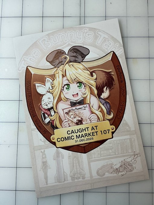 2025冬コミ絵日記カード 