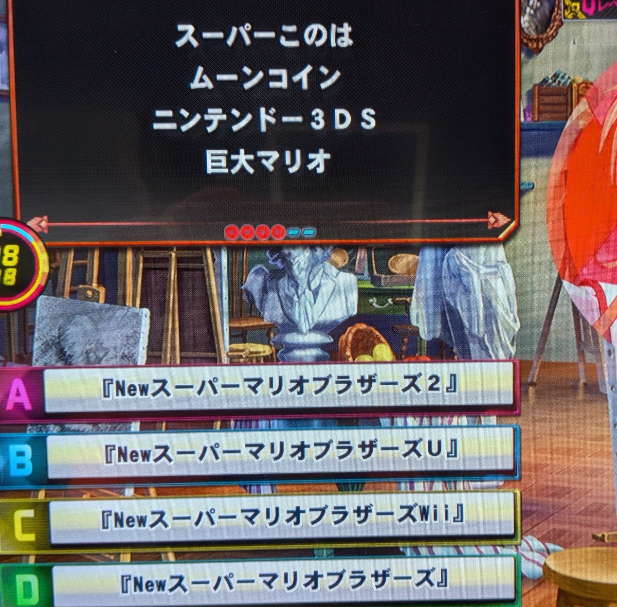 Post by めろん on X: 見切りどこやー。