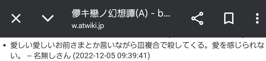 ちぇる (@pad_reg) on Twitter photo 