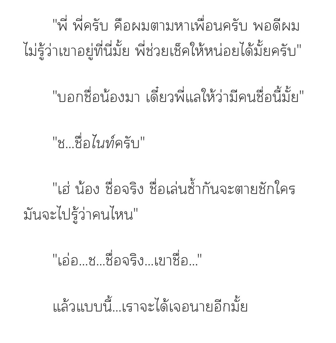 Pls rt 🙏🏻 ✨ 
สวัสดีค่า...ฝากนิยายแนวทางเลือกเรื่องใหม่ด้วยนะค่า...ชีวิตหมดหวังกับการเรียนหนีกลับบ้านแม่งเลยค่า ‼️มีแทรกเหตุการณ์น้ำท่วมที่ผ่านมา‼️
ตอนนี้ลงให้อ่านแล้ว2ตอน ฝากด้วยนะค่า
📍
readawrite.com/a/7d5cb820b538…
#นิยาย #readAwrite #แนะนำนิยาย #แนะนํานิยายวาย