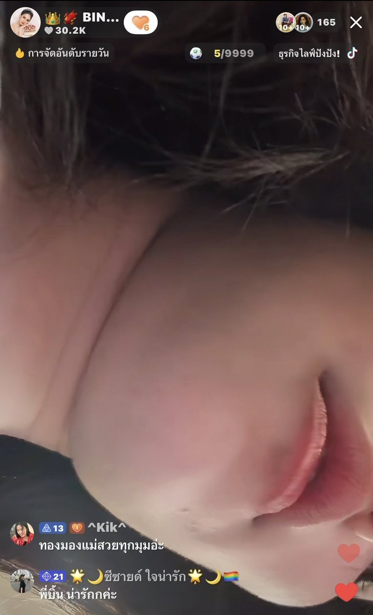 xolovehwangbomi's tweet image. เหตุเกิดจาก….

ทองส์: ทองมองแม่สวยทุกมุม
ชีแม่บิ๊นท์: มุมเนี้ยะอะ มุมเนี้ยะยังสวยม่ะะ
/แพลนกล้องมาถ่ายเหนียง… 

55555555555555555555555555555555555555555555555555555555

เหน่ยอะ วันๆในไลฟ์ชีแม่ 5555555
ดาราที่จริงใจเว่อร์5555555

#ไอ้ทองของแม่ครู #BintSireethorn