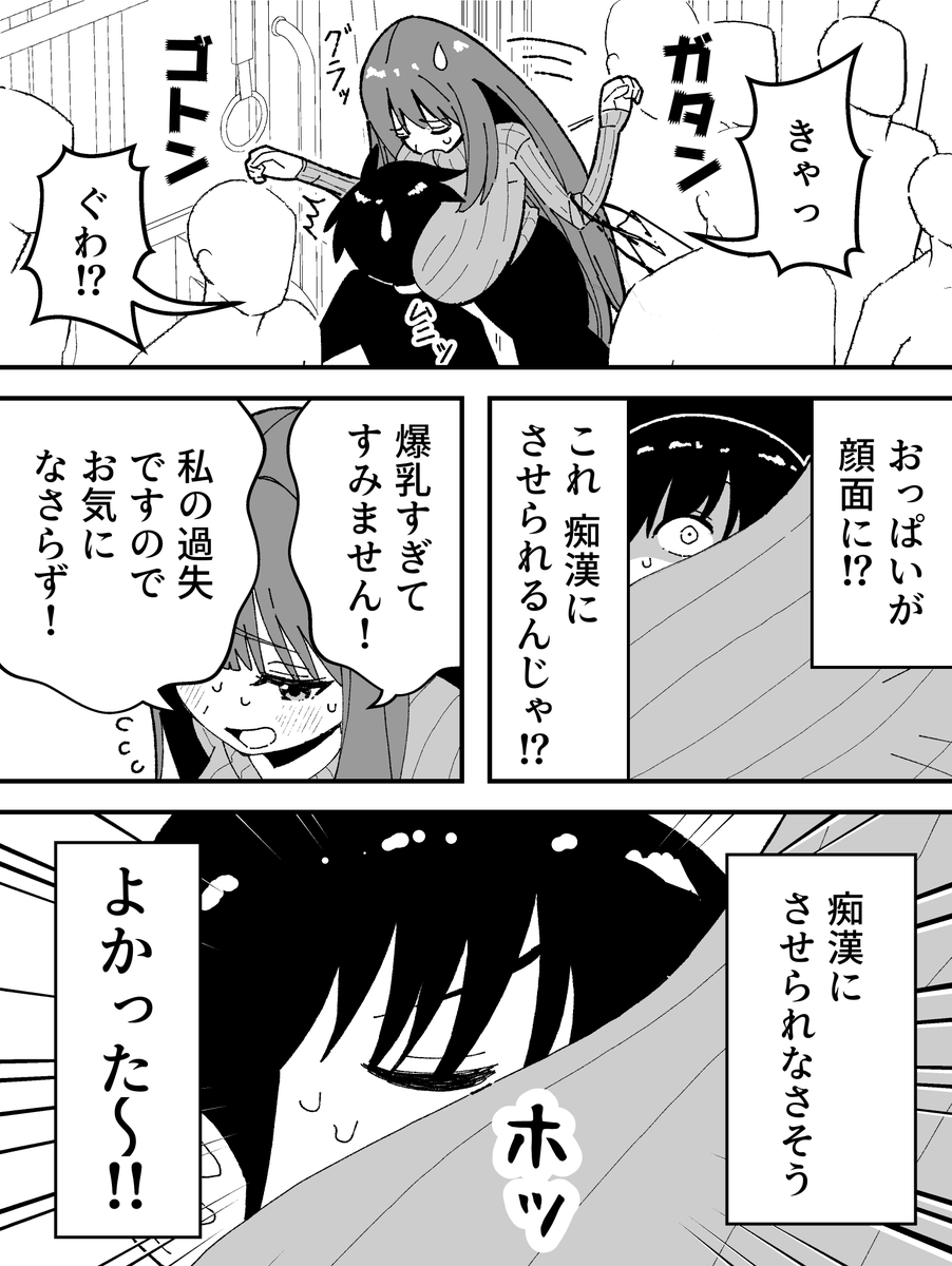 ❤️めめこ❤️B5000円 めめぐらむ1120 | さちこの推しごとブログ