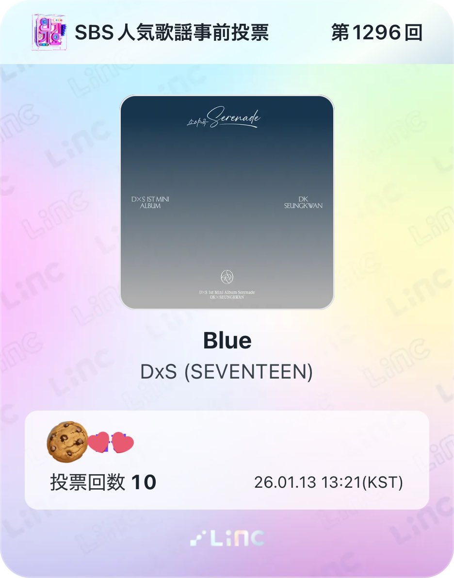 カムバ？デビュー？おめでとうだよ〜！！ 頑張れメボズ！頑張れメボズpちゃん！！