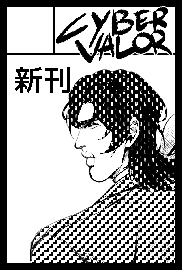 #COMITIA #COMITIA155

遅れてすみませんでした！

2月22日のCOMITIA155に受けました！
う３８b『Cyber Valor』です！
よろしくお願いします！