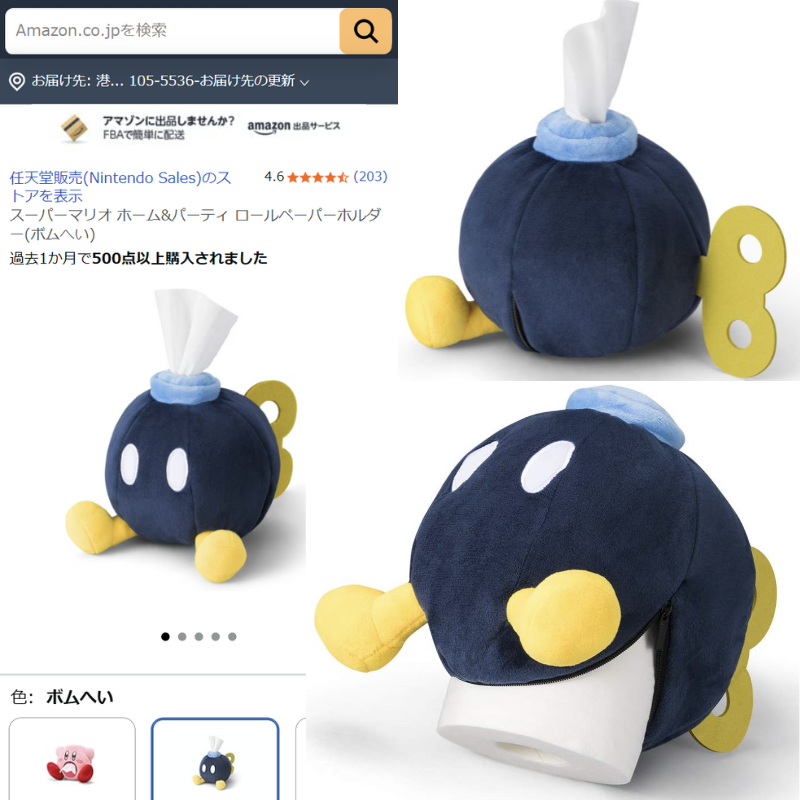 善良なユーザーさま専用 ボムへいのティシュケース！ 自分の部屋に馴染みすぎてww(pr)