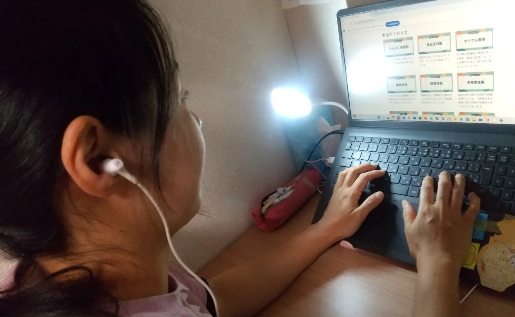 📣管理栄養士インタビュー公開🎉
スポット勤務で活躍中・川口香梨さん🧑‍⚕️🌟
【スポット勤務】未経験からの挑戦—子育てと両立しながら午前は病院厨房・午後は在宅指導で着実に前進　N・Partnerで理想の働き方を👣
👉 npartner.jp/interview/inte…
#管理栄養士 #キャリア #Nパートナー