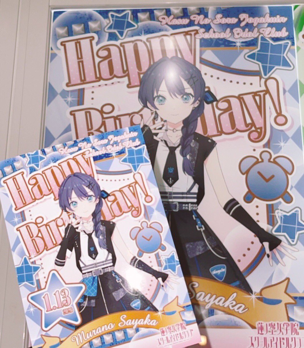 ラブライブ！虹ヶ咲学園キッチンカー (@all_odaiba) / Posts / X