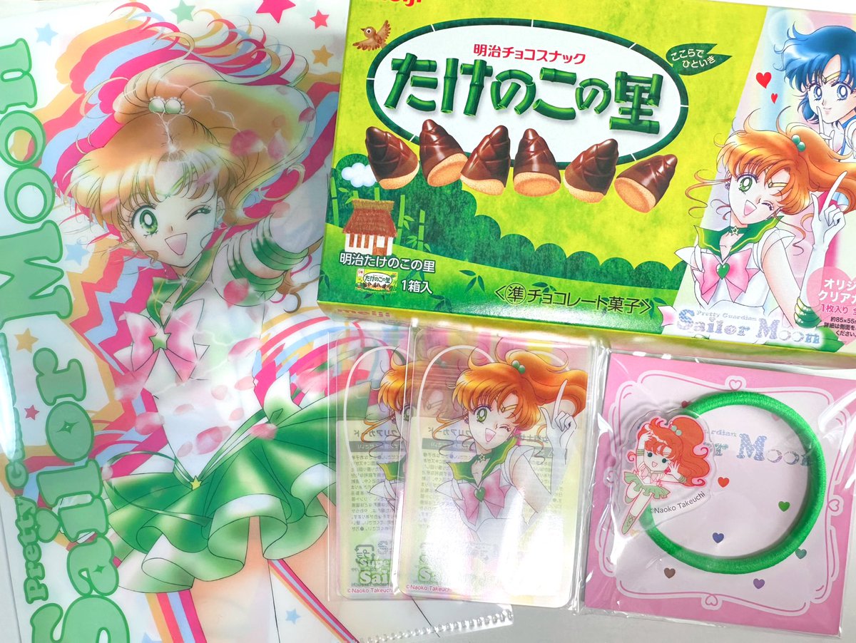 即日発送】セーラームーン 明治 クリアカード9枚 A5ファイルコンプ