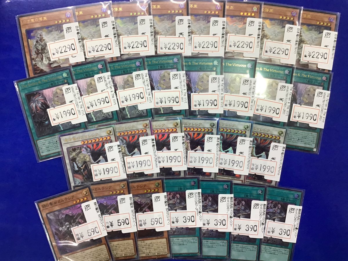 S 　トレカ Z/X ゼクス -Zillions of enemy X- B25 誓約舞装備編 明日に輝く絆