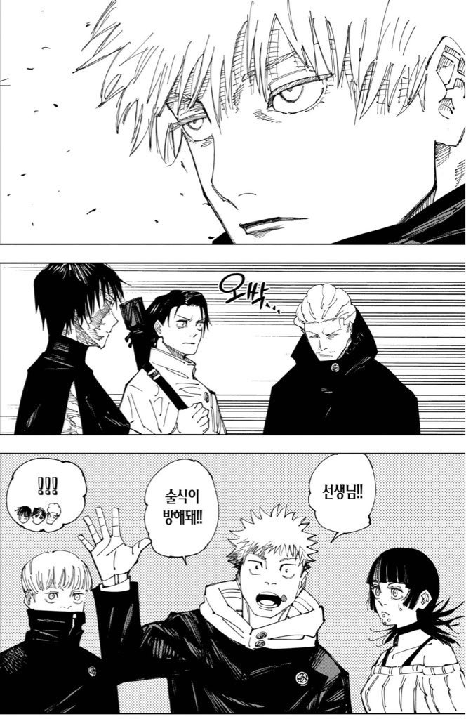 bakingclubb's tweet image. 이때도 다들 오싹함 느껴서 가만히 있는데
어떤남자아이 혼자 술식이 방해된다고 무하한 풀어달라고 해서 sbn들 존나 놀라고ㅠ