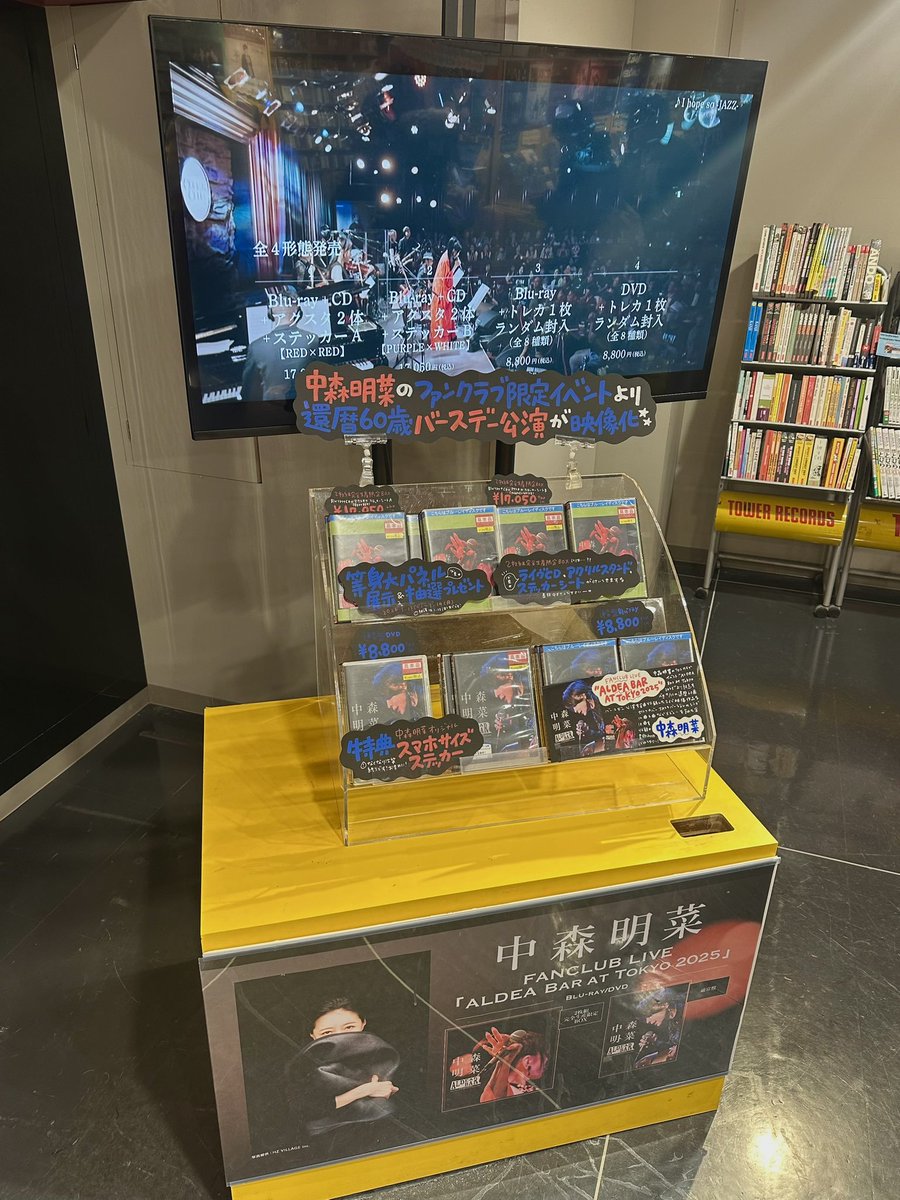 中森明菜】 『FANCLUB LIVE 