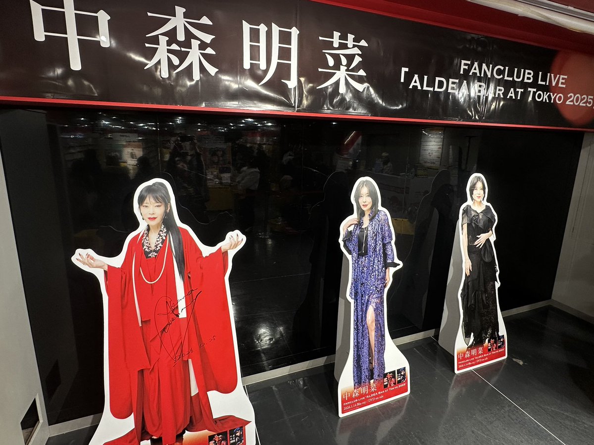 中森明菜】 『FANCLUB LIVE 