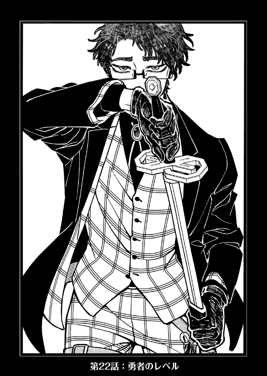 ゆうたろう (@yuuutarou) / Posts / X