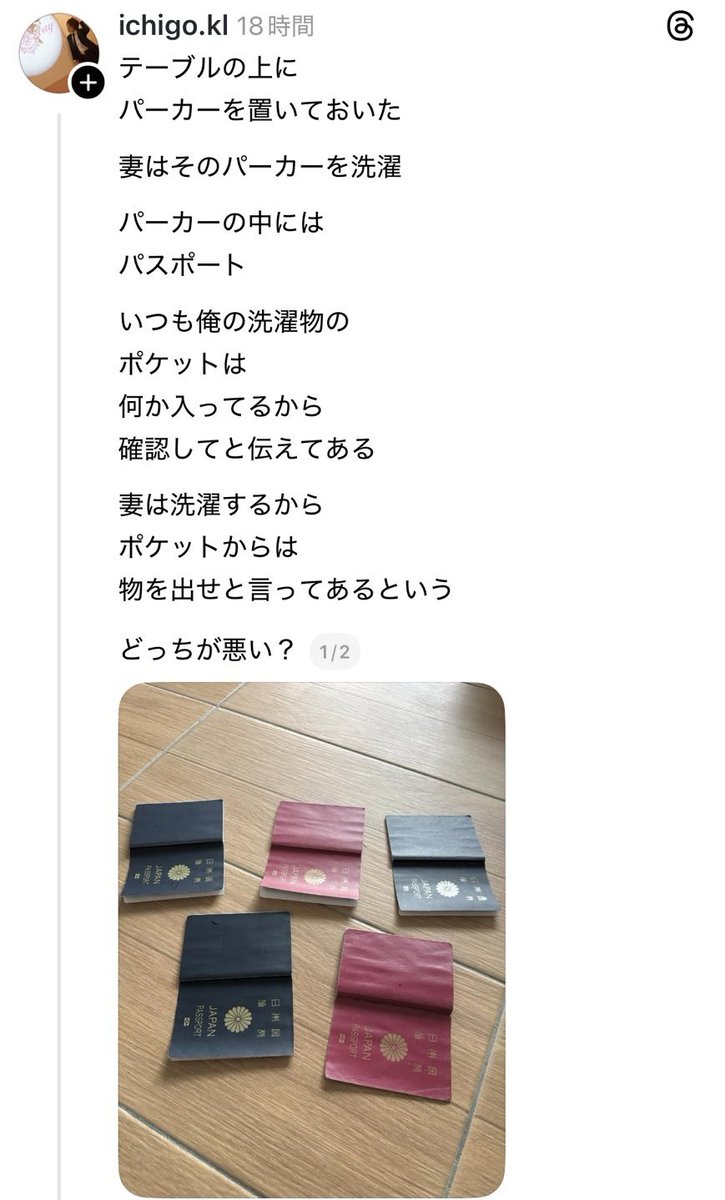 omegudayon's tweet image. 100%お前だよ😃‼️