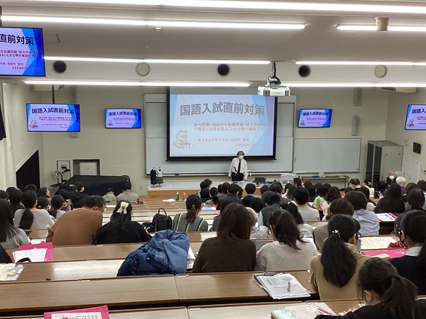 kasei_chuko's tweet photo. 受験生、保護者の皆様、ごきげんよう。中学説明会を開催いたしました。ご参加いただいた皆様、ありがとうございました！

入試前ラストの大きな説明会でした。各教科の先生から最後のアドバイスと、在校生からのメッセージもありました☆ https://t.co/efKfMukTI3