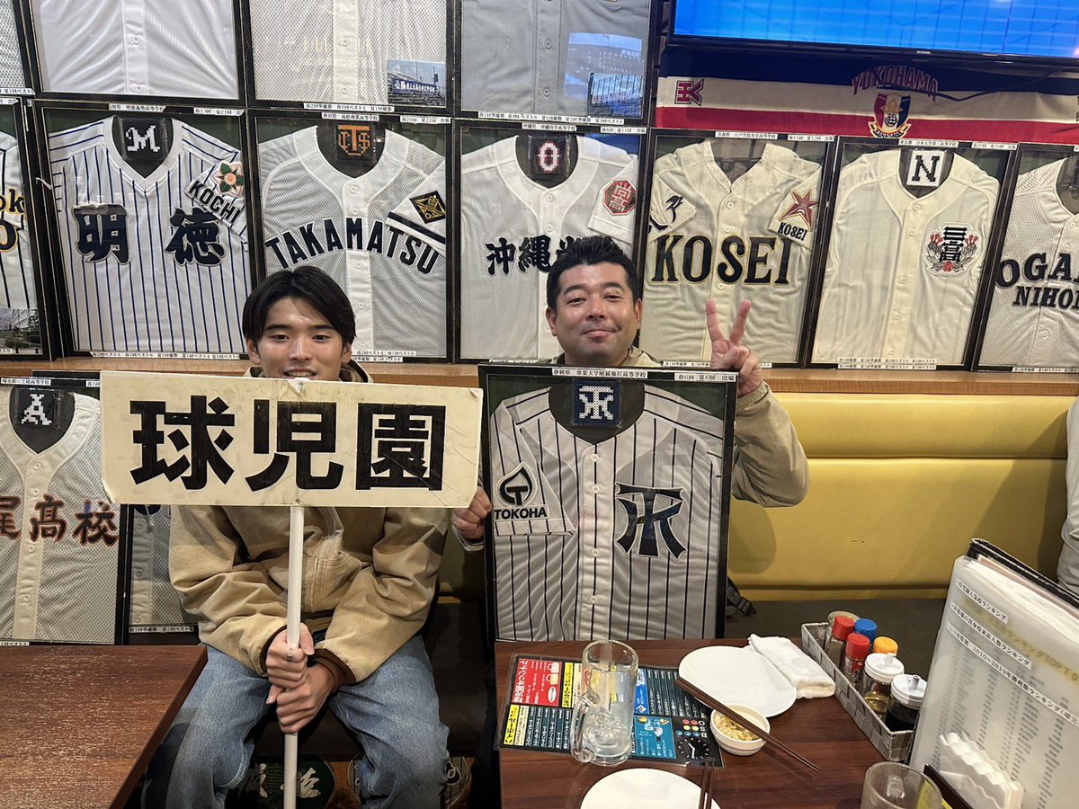 球児園 高校野球酒場 球児園 （キュウジエン） - 新日本橋/居酒屋 | 食べログ