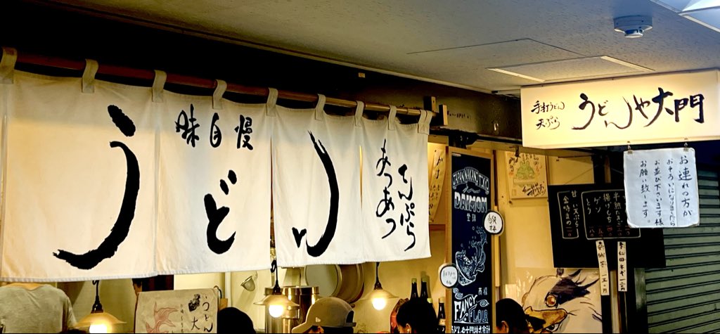 ranpha02's tweet image. 久々の大門