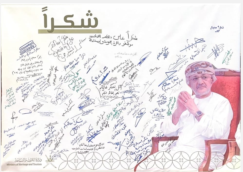 لكل مسار ختامه وأجمله المتوج بالنجاحات والأثر الطيب بفضل الله وتوفيقه وبفضل كل العاملين والمنتسبين في قطاعي التراث والسياحة .. إلى هؤلاء جميعا امتنانًا وتقديرنا ودعواتنا بالتوفيق في مواصلة العمل والمثابرة لما فيه الخير للجميع 🙏🏻