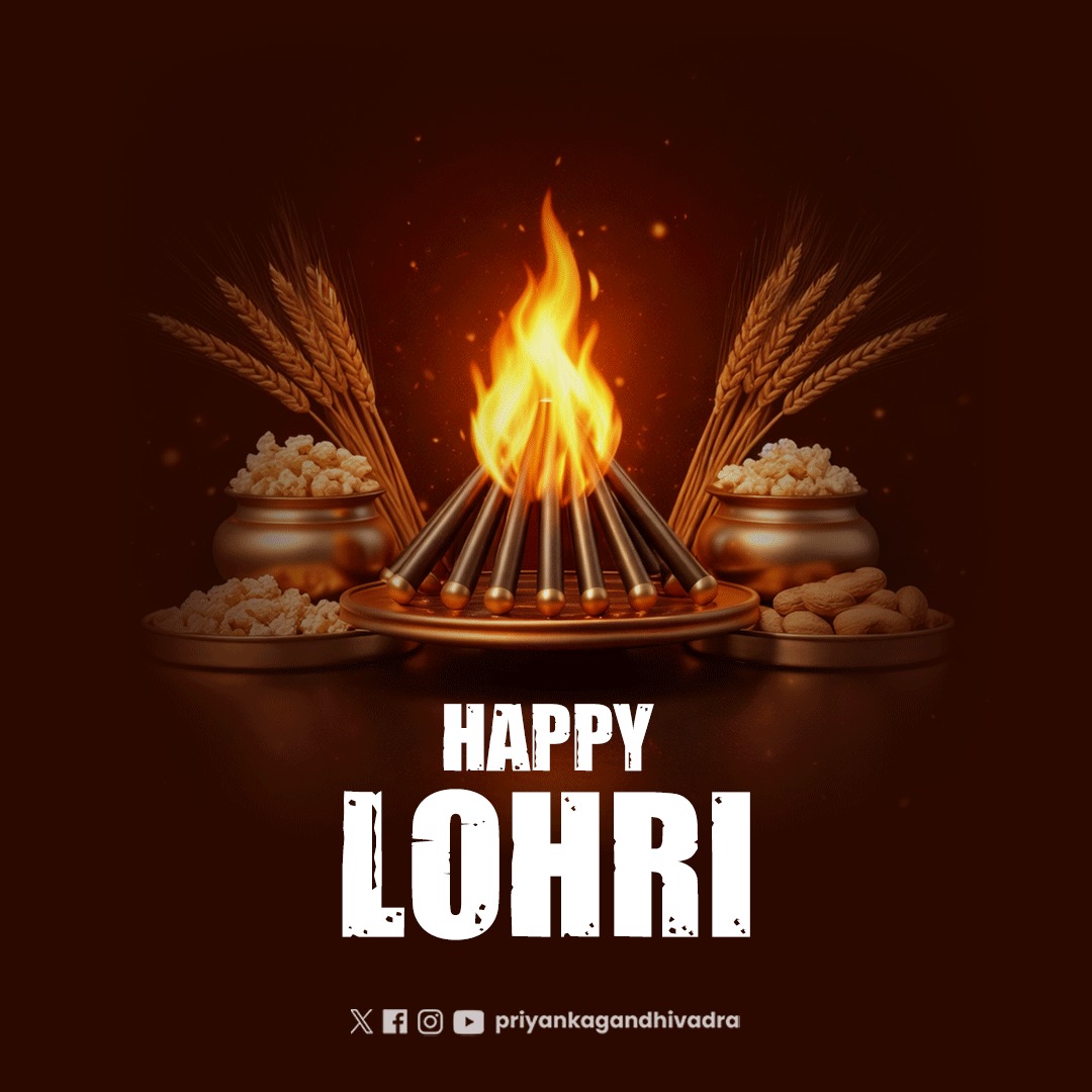 सभी देशवासियों को लोक आस्था, किसानी और नई फसल के उत्सव लोहड़ी की हार्दिक शुभकामनाएं। 

यह पावन पर्व आप सभी के जीवन में सुख, समृद्धि और शांति का संचार करे।